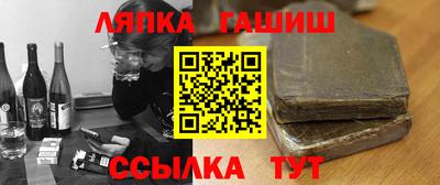 гидра Кумертау
