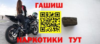 гидра Кумертау