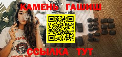 гидра Кумертау