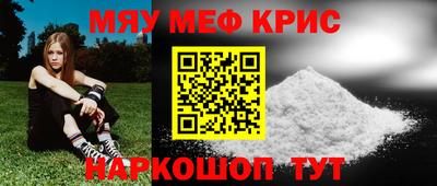 мдма Кунгур