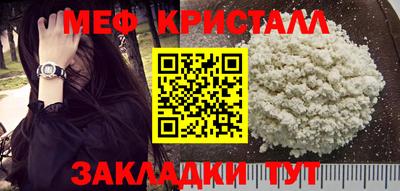 гидра Кумертау