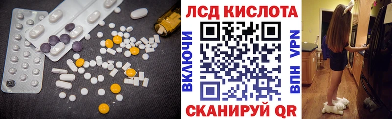 мега маркетплейс  как найти   Когалым  Лсд 25 экстази кислота 