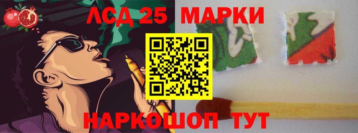 Когалым  Лсд 25 экстази  ЛСД экстази кислота  Вход с VPN  ЛСД экстази кислота 