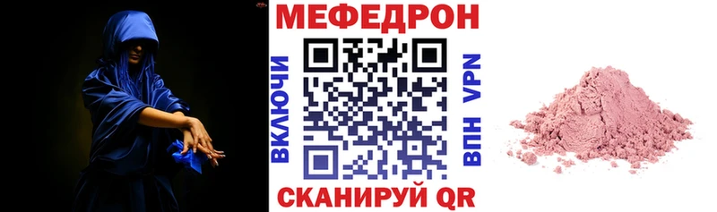 сайты даркнета формула  Когалым  Меф кристаллы  KRAKEN сайт 