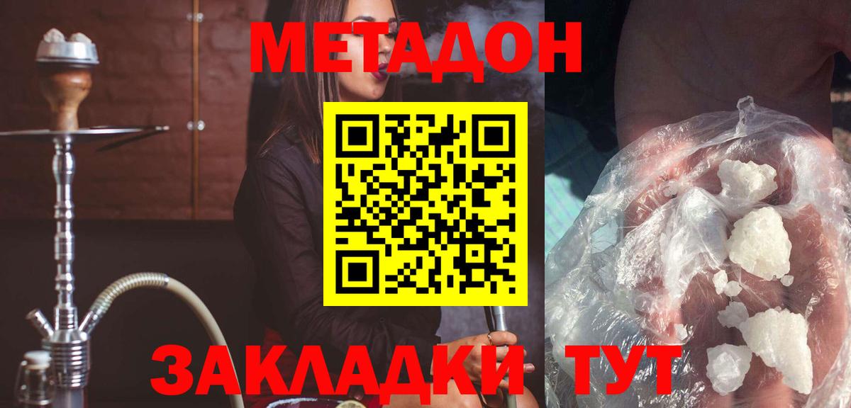 Когалым  COCAIN  Вход с VPN  Альфа ПВП СОЛЬ кристаллы  ЭКСТАЗИ  Меф   Гашиш  Канабис 