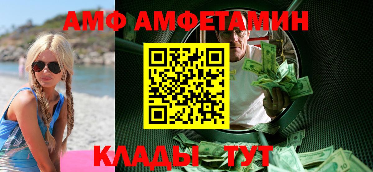 Метамфетамин пудра Когалым