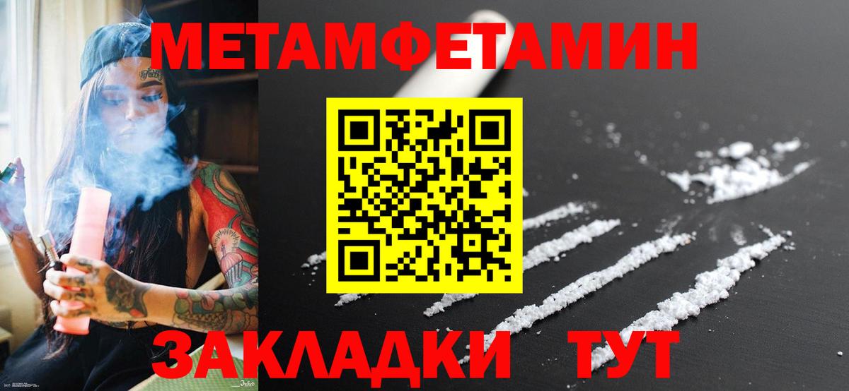 ГЕРОИН Когалым