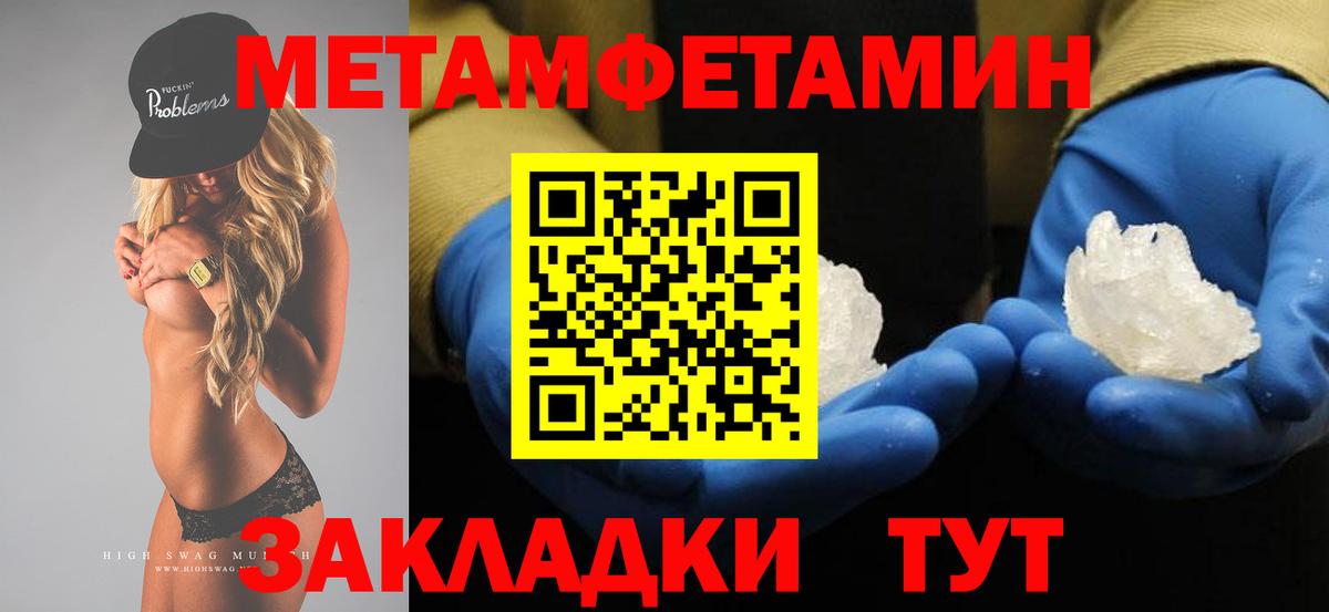 Когалым  МЕТАМФЕТАМИН витя  МЕТАМФЕТАМИН витя  Вход с VPN 