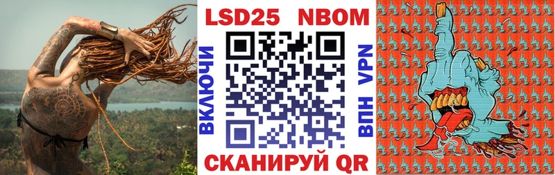 где можно купить наркотик Когалым Марки 25I-NBOMe 1500мкг