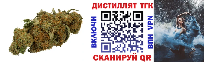 это клад  Когалым  ТГК концентрат 