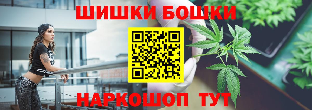 Марихуана конопля Когалым